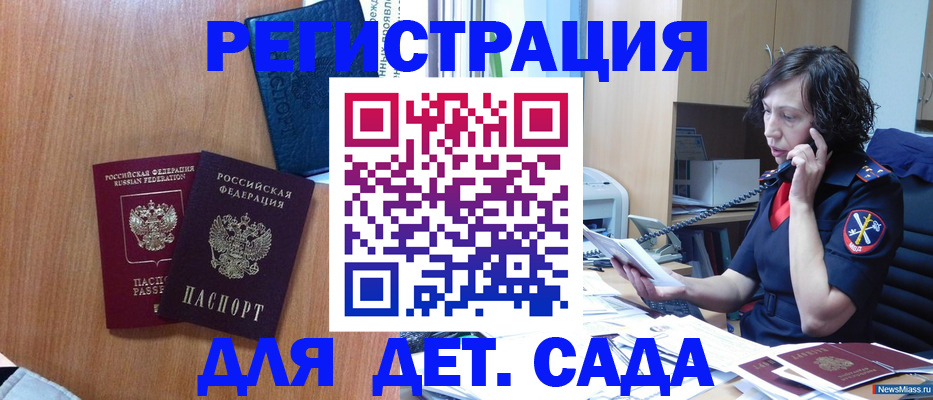 прописка поиск в Тульской области