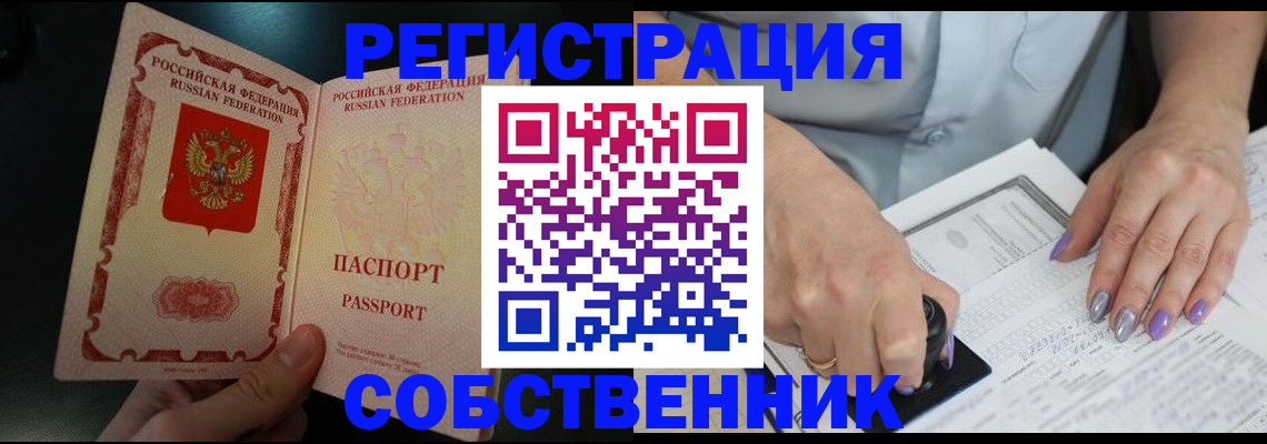 временная регистрация 2025 в Тульской области