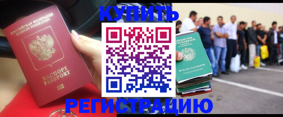 где прописаться в Тульской области