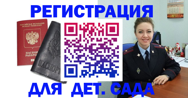 прописка поиск в Тульской области