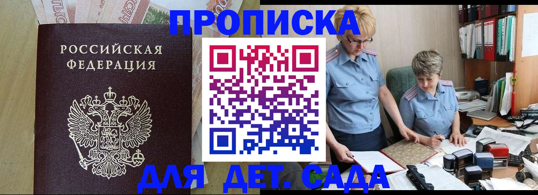 миграционный учет в Тульской области