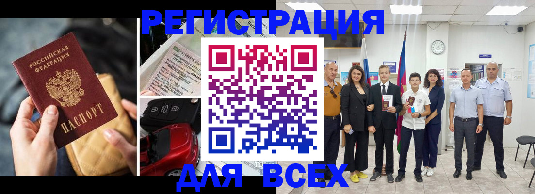 где прописаться в Тульской области