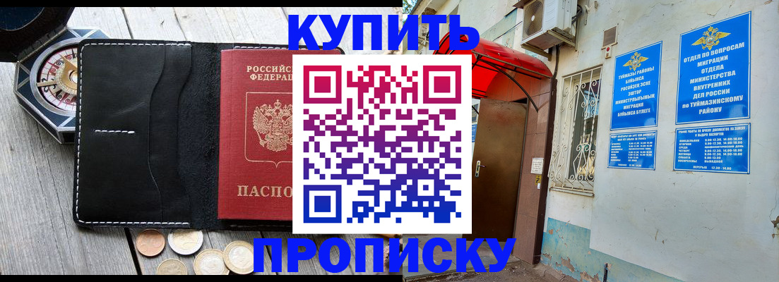 регистрация для школы в Тульской области